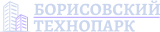 logo лого борисовский технопарк